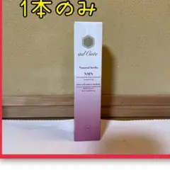 *お値下げ！アドキュート美容液５０ml✖️２本 お値下げ！アドキュート美容液50ml✖️2本 - メルカリ
