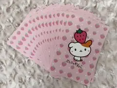 非売品　 サンリオ　ぷちぷちわんこ　いちご　ポストカード　16枚セット