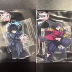 鬼滅の刃　劇場版　無限城編　 アクリルスタンド　 時透無一郎 冨岡義勇　映画