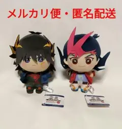 遊戯王　みにコレ　ぬいぐるみマスコット　不動遊星、九十九遊馬