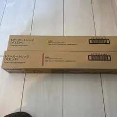 FUJI XEROXトナーカートリッジ CT201446 CT201447