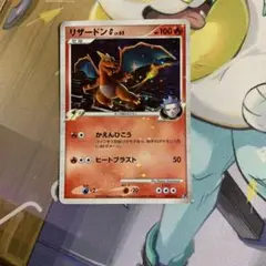 リザードンG[ギンガ] 対戦スターターパックSP ガブリアスVS