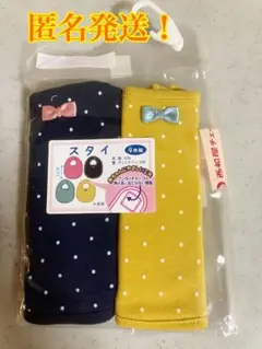 匿名発送！　未使用！　スタイ　よだれかけ　2枚セット