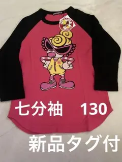 [新品タグ付]HYSTERIC MINI ラグラン七分袖Tシャツ130