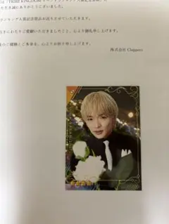 中西椋雅 トラキン3周年 ランキング入賞景品　リアルカード(最終イベント当選品)