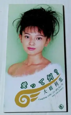 2025年最新】大橋利恵の人気アイテム - メルカリ