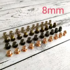 J028・レザークラフト ネジ式 ギボシ レザー用 金具 頭 8mm 40個
