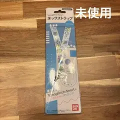たまごっちスマート ネックストラップ スマートホワイト