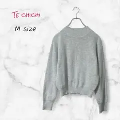 Te chichi セーター ニット (M) グレー 長袖 送料無料 古着