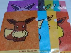 ポケモン☆イーブイコレクション 2017 クリアファイル9枚