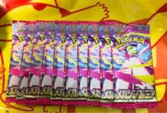 ポケセン購入品 ポケモンカード　メガシンフォニア　10パック　新品未開封