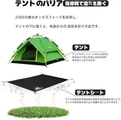FOXDEBAN グランドシート 210D防水