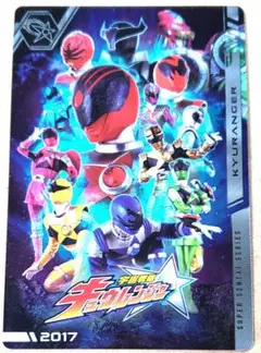 スーパー戦隊シリーズ カード キュウレンジャー