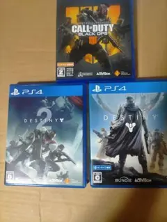 Ps4ディスティニー2本セットとコールオブデューティ