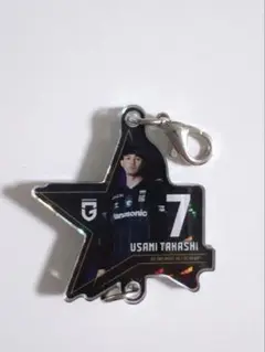 ガンバ大阪 宇佐美貴史 シークレット連結チャーム