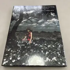 【大特価】MISIA星空のライヴ IV CLASSICS DVD/CD