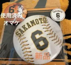 坂本勇人　缶　缶バッジ