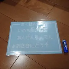 車リア用　めいれいコマンド　デカール　ドラクエ風