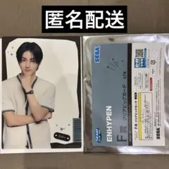 ENHYPEN セガラッキーくじ　F賞　クリアビックカード　ジョンウォン