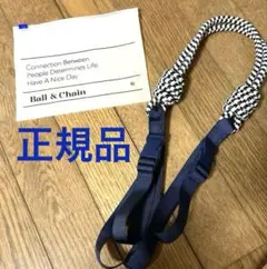 ボールアンドチェーン　ショルダーストラップ 正規品　ライトグレー　ネイビー
