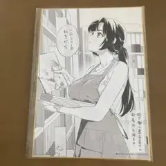 千一夜2024夏メロン限定有償特典書店で働く女性店員さん B5サイズ色紙