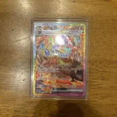 Item thumbnail for item b9e16985-ddfd-4d07-b43f-bac6dcec7d35