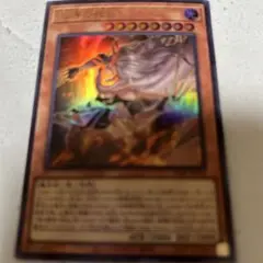 新品　Ｖジャンプ付録　遊戯王ＯＣＧカード　　教導の死徒！