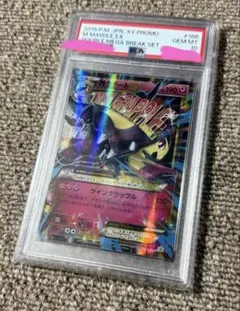 2025年最新】ポケモンカード MクチートEX 186/XY-P プロモの人気