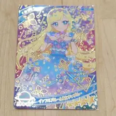 ひみつのアイプリコレクショングミvol.４　インフルブルームあじさいブルーみつき