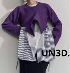 美品　UN3D.　アンスリード　ヘムドレープショートニットトップ　パープル　38