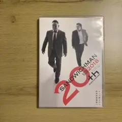 SANDWICHMAN LIVE 2018 20周年記念DVD