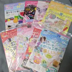 レア　希少　サン宝石　カタログ　ファンシーポケット　2000年頃 レア 希少 サン宝石 カタログ ファンシーポケット 2000年頃