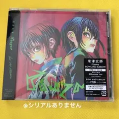 米津玄師「Plazma/BOW AND ARROW」通常盤CD初回仕様