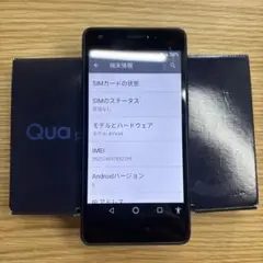 【SINフリー】Qua phone KYW44