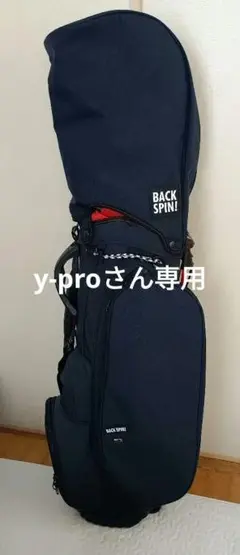 2025年最新】BACK SPIN! ゴルフバッグ・キャディバッグの人気