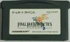 ファイナルファンタジータクティクスアドバンス　　0807