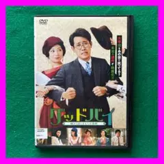 送料無料 24時間以内発送 レンタルアップDVD TEAM NACS 大泉洋出演