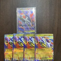 メガラティアスex SR RRセット