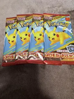 ポケモン プロモカードパック 4パックセット