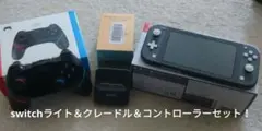 Nintendo Switch NINTENDO SWITCH LITE グ…