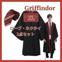 グリフィンドール ネクタイ 2点セット ハリーポッター ローブ　USj 仮装