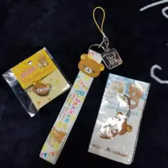 リラックマ　ストラップ等セット