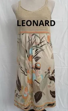LEONARD レオナール/未着用/