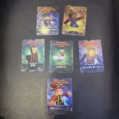 マイクラダンジョンズ　星5星4セット