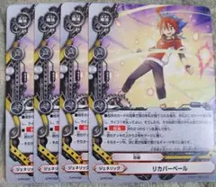 Item thumbnail for item 1e74b4c8-20ac-4819-926c-8b21afd4d8c4
