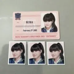 niziu ニナ シーグリ 学生証 証明写真