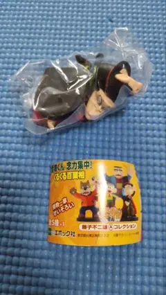 怪物くん 念力集中ぐるぐる百面相 フィギュアドラキュラ 新品未開封