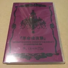 Item thumbnail for item fedaa336-4a37-4a24-95b2-6594ec78c7d9