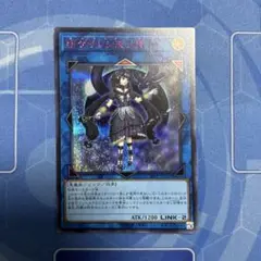 閉ザサレシ天ノ月 サロス=ナンナ RED 赤