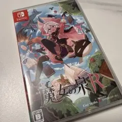 魔女の泉R Nintendo Switch